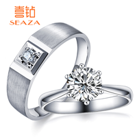 喜钻 白18K金钻石情侣对戒/钻石男戒/DREAM结婚钻戒/订婚钻石女戒 套餐 A款+G款情侣对戒