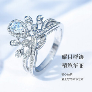 喜钻  水滴形皇冠白18K金钻戒 女 求婚结婚钻石戒指 B款-现货白18K金60分H色(28+32)