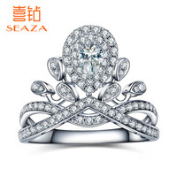 喜钻  水滴形皇冠白18K金钻戒 女 求婚结婚钻石戒指 A款-白18K金61分(18+43)DE色