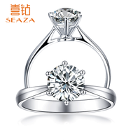 喜钻 白18K金钻戒/结婚钻石女戒/订婚求婚钻石戒指/百年经典皇冠6爪铂金GIA裸钻定制钻戒 现货-PT950铂金-30分IJ色SI