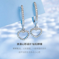 喜钻  白18K金钻石耳环-心形钻石耳坠 时尚百搭耳钉 现货-白18K金15分