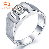 SEAZA 喜钻 白18K金钻石男戒/婚戒 求婚结婚钻石戒指 珠宝首饰钻戒男 白18K金18分