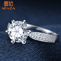 喜钻    6爪皇冠白18K金钻戒 女结婚订婚钻石戒指生日礼物纪念日珠宝首饰女戒 白18K金74分IJ色VS(58+16)