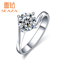 喜钻   白18K金/铂金PT950四爪时尚扭臂钻石女戒  订婚女戒 白18K金23分IJ色