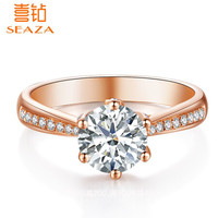 喜钻   经典6爪18K玫瑰金钻戒 女款结婚钻石戒指 可定制GIA裸钻 推荐-18K玫瑰金70分FG色