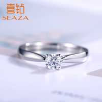 喜钻  白18K金/PT950材质 四爪大气钻石女戒钻石戒指婚戒求婚戒指 PT950铂金38分DE色