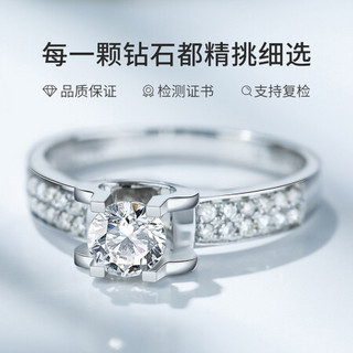 SEAZA 喜钻 白18K金牛头款钻石戒指 群镶显钻求婚钻戒 女款  生日礼物 现货-白18K金27分(19+8)