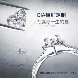 喜钻 浪漫心形钻石GIA裸钻定制克拉裸钻定制GIA证书GIC证书 50分E色VVS2 (GIA证书)