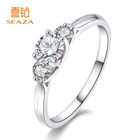 喜钻 一吻三生 白18K金钻石戒指/红宝石 四爪镶戒指 求婚结婚钻石戒指 现货-白18K金54分FG/SI（30+24)