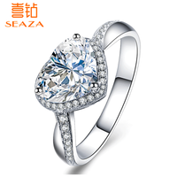 喜钻  浪漫之心 白18K/铂金 钻戒求婚/订婚/结婚钻石女戒指 心形钻戒 铂金42分IJ色(30+12)