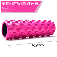 艾美仕 AiMeiShi泡沫轴肌肉放松按摩滚轴健身瑜伽柱筋膜滚腿棒狼牙棒琅琊棒按摩轴 【狼牙款】玫红色