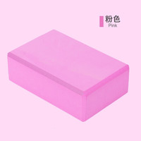 AiMeiShi艾美仕瑜伽砖 高密度环保EVA 瑜伽初学舞蹈练功辅助工具 轻便耐磨防滑砖 少女粉