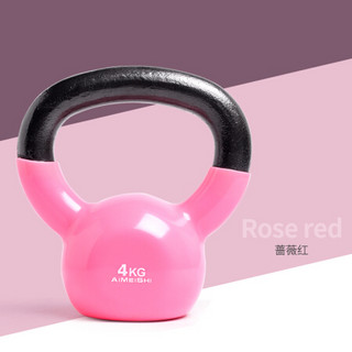 艾美仕（AiMeiShi） 健身壶铃女性家用男士竞技壶铃球清仓手提壶铃4kg-32公斤 4kg【蔷薇红】