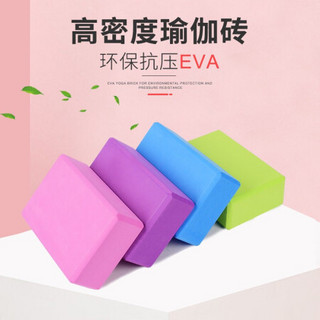 艾美仕瑜伽砖 高密度环保EVA 瑜伽初学舞蹈练功辅助工具 轻便耐磨防滑砖 抹茶绿