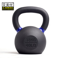 艾美仕 健身壶铃女性男士家用竞技喷涂壶铃球提壶商用哑铃一体纯铁铸造 4KG一只