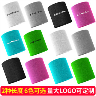 艾美仕（AiMeiShi） 运动护腕男女扭伤健身吸汗篮球排球羽毛球毛巾擦汗巾护手腕套 （刺绣款）粉色/2只装 8cm*10cm
