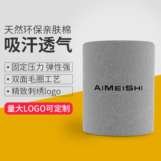 艾美仕（AiMeiShi） 运动护腕男女扭伤健身吸汗篮球排球羽毛球毛巾擦汗巾护手腕套 （刺绣款）粉色/2只装 8cm*10cm