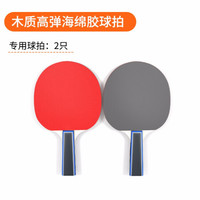 艾美仕 AiMeiShi弹力软轴乒乓球训练器配件 乒乓球 球拍 软轴 豪华球拍