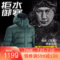 凯乐石（KAILAS）羽绒服男新款 800蓬鹅绒户外加厚外套 防钻绒防水 适用-30℃以上 KG310168-灰湖绿 XXL-185/104B（充绒量230克）