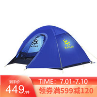 KAILAS凯乐石经典双层帐篷 专业户外徒步登山露营旅行结实抗风防风防雨2人帐篷铝合金帐杆 弦月透气纱网版 蓝色 均码