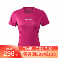 凯乐石（KAILAS） 女款风翼跑山基础功能短T恤 KG207262 玫瑰紫红 S