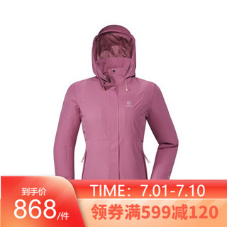 Kailas 凯乐石 户外运动 女款探索旅行冲锋衣 KG201203 醋栗色 S