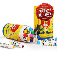 Joan Miro 美乐 儿童水彩笔画笔可水洗宝宝安全绘画笔12色/24色水彩笔套装 12色圆头水彩笔