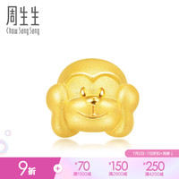 周生生足金Charme串珠三不猴 黄金转运珠 不听猴/不语猴/不看猴 个性礼物 单颗 定价 不听猴