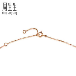 Chow Sang Sang 周生生 La Pelle系列 91080U 熊18K玫瑰金钻石珍珠项链 47cm 2.5g