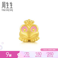 周生生足金Charme串珠青蛙王子黄金转运珠女手串不含手绳 路路通小金珠89108C定价