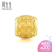 周生生 足金Charme串珠黄金铜钱金珠子 黄金转运珠女手串不含红绳 86339C定价