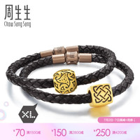 周生生 足金Charme XL串珠守护一生黄金转运珠男女情侣手串
