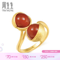 周生生 黄金戒指足金g* 系列玛瑙戒指  女款 86127R  定价 订制预付款,时间约6-8周