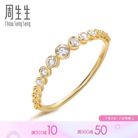 周生生 18K金戒指黄色黄金戒指钻石戒指 结婚求婚钻戒女款 86455R 订制预付款,时间约6-8周