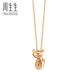 Chow Sang Sang 周生生 PetChat系列 83698N 小恶魔18K玫瑰金钻石宝石项链 45cm 2.5g