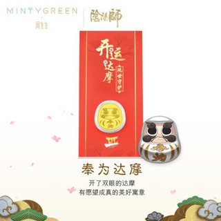 周生生Au999.9黄金压岁钱 阴阳师 奉为达摩 金条金片91442D定价