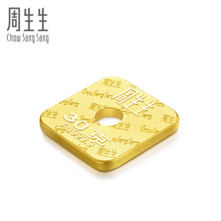 周生生投资金条Au999.9四方进宝金片金牌88390D30 30.0克(含工费0元)