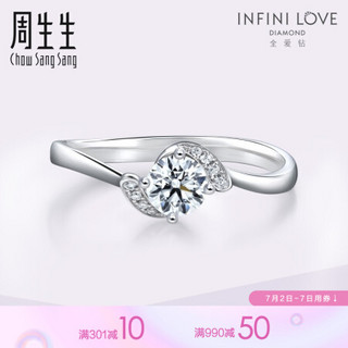 周生生 Pt900铂金Infini Love Diamond 钻石戒指女款 85232R 11圈 主石34分/E色/VS1净度