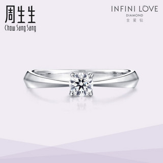 周生生 Pt900铂金Infini Love Diamond全爱钻钻石戒指 79428R 11圈