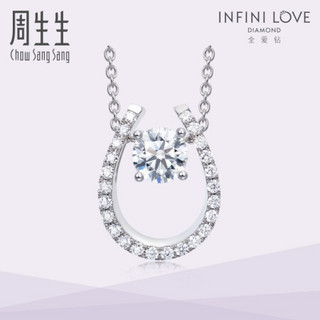 周生生18K白色黄金Infini Love Diamond全爱钻钻石项链89617N 47厘米