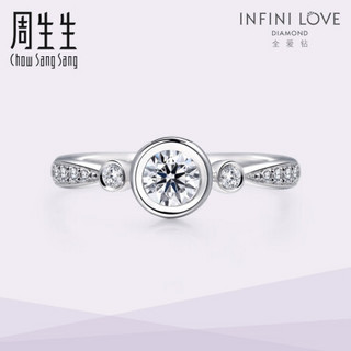 周生生18K金戒指白色黄金Infini Love Diamond全爱钻结婚钻石戒指 87150R 11圈