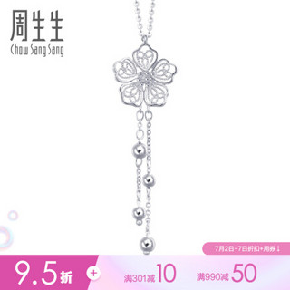 Chow Sang Sang 周生生 Pt950铂金LACE蕾丝花项链 85008N 定价 45厘米