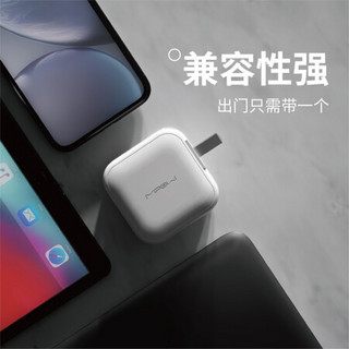 MIPOW麦泡18W30W苹果11Pro快充PD充电器MFi官方认证数据线iPhone11折叠适配器 18W功率-PD快充白色充电器 银灰色