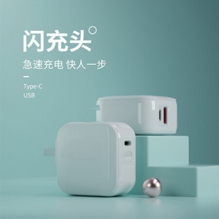 MIPOW麦泡18W30W苹果11Pro快充PD充电器MFi官方认证数据线iPhone11折叠适配器 18W功率-PD快充白色充电器 银灰色