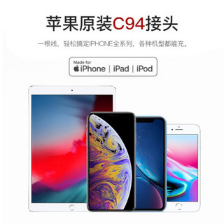 MIPOW苹果MFi认证PD快充数据线1.5米长度iPhone11手机type-c转lighting CCL10黑色尼龙编织线【1.5米长度】