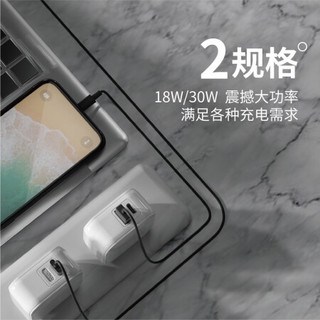 MIPOW麦泡18W30W苹果11Pro快充PD充电器MFi官方认证数据线iPhone11折叠适配器 18W功率-PD快充白色充电器 银灰色