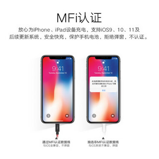 MIPOW麦泡苹果官方mfi认证1米长度数据线iPhone Xs手机充电线iPhone11通用数据线 苹果MFI认证银色编织线