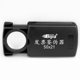 BIJIA50倍珠宝放大镜带灯可验钞袖珍便携高倍高清玉器古董字画古玩文玩邮票鉴定 BIJIA50倍显微镜