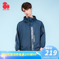 SCALER思凯乐户外2020新品防晒衣防晒服皮肤衣男女同款防紫外线UPF50+【宽松版】白色已到货 摩洛哥蓝 L