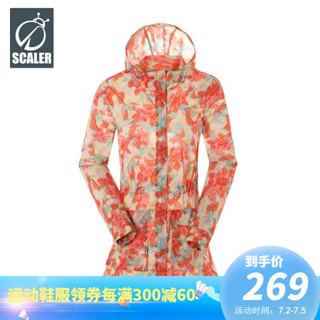 SCALER思凯乐 户外 春夏新品 防晒衣 防晒服 皮肤衣 女士防晒衣 中长款 轻薄透气 防晒 桔粉 S